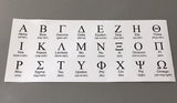 Greek Sorority DISC Lavalier Engraved Necklace